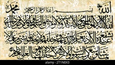 Dekorative islamische Kunstfiguren auf Holz, koranschrift ayet el kursi, isoliert auf weißem Hintergrund Stockfoto
