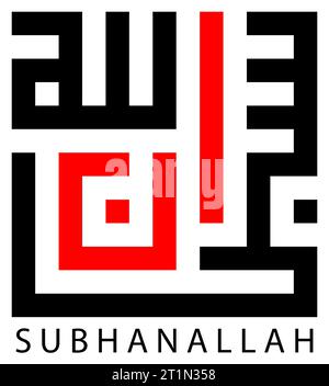 Kufic oder Kufi Islamische Kalligraphie für Subhanallah in Schwarz. Die Kalligraphie des schwarzen Symbols schreibt im Namen Allahs des wohltätigsten und barmherzigen Stockfoto