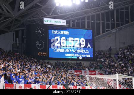 Hyogo, Japan. Oktober 2023. Allgemeine Ansicht Fußball/Fußball : KIRIN Challenge Cup 2023 Spiel zwischen Japan 2-0 Tunesien im Noevir Stadium Kobe in Hyogo, Japan . Quelle: Naoki Morita/AFLO SPORT/Alamy Live News Stockfoto