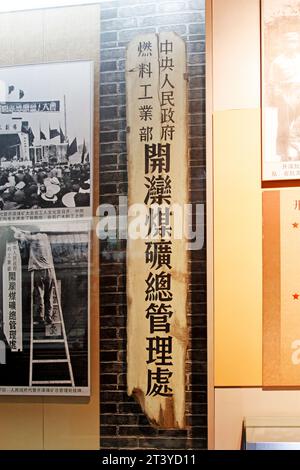 TANGSHAN - 18. OKTOBER: Das Schild „die zentrale Volksregierung der Brennstoffindustrie der Kailuan-Kohlemine der Generalverwaltung“ im Kailuan-Museum o Stockfoto