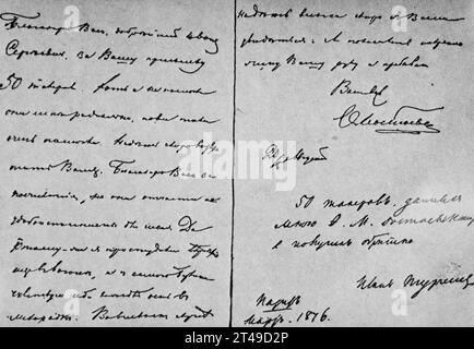 Ein Brief, in dem Dostojewski seinem Freund Iwan Turgenjew für den Kredit von fünf Talern, etwa vierzig Dollar, danken würde. Stockfoto