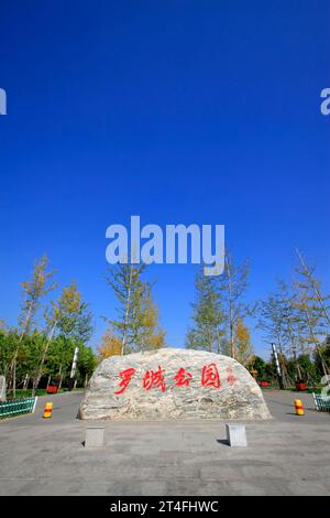 LUANNAN COUNTY - 15. SEPTEMBER: Baulandschaft des Luo Cheng Parks am 15. September 2014, Luannan County, Provinz Hebei, China Stockfoto