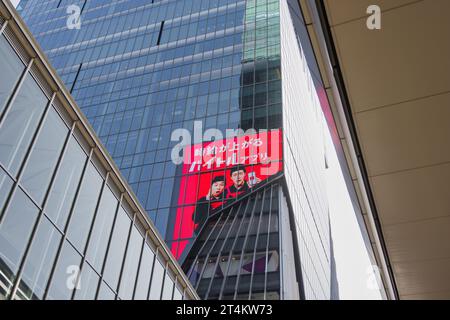Tokio, Japan - 11. April 2023: Blick auf den Shibuya Scramble Square mit Skywalk in Shibuya. Das Gebäude ist ein gemischter Wolkenkratzer und das höchste Gebäude in Stockfoto