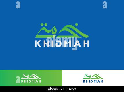 Kidmah(خدمة) arabisches Logo. Es ist minimalistisch, modern, elegant und schlicht gestaltet. Geeignet für digitale Unternehmen, Partnerunternehmen und Unternehmen Stock Vektor