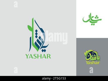 Kurzes arabisches Yashar-Logo. Es ist minimalistisch, modern, elegant und schlicht gestaltet. Geeignet für jedes Unternehmen, Unternehmen, Stock Vektor