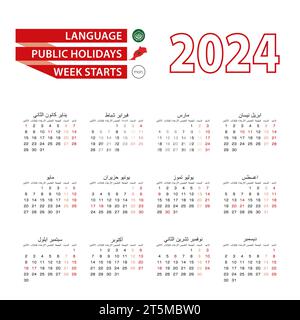 Kalender 2024 in arabischer Sprache mit Feiertagen das Land Marokko im Jahr 2024. Die Woche beginnt am Montag. Vektorabbildung. Stock Vektor