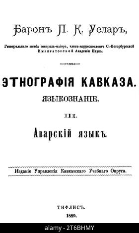 Uslar-Avar Grammatikabdeckung Stockfoto