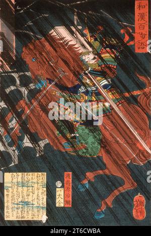 Watanabe no Tsuna on a Horse in the Rain, 1865. Serie: One Hundered Ghost Tales aus China und Japan. Stockfoto