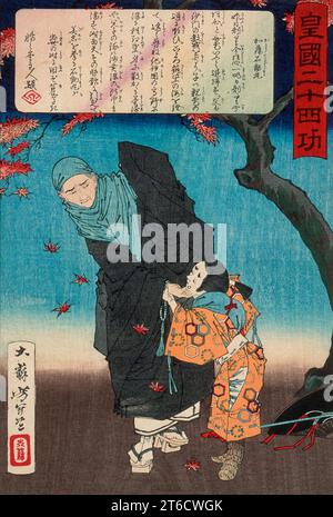 Karukaya Doshin weigert sich, Ishidomaru anzuerkennen, 1881. Serie: 24 Errungenschaften im kaiserlichen Japan. Stockfoto