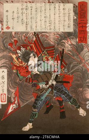 Okubo Hikozaemon Tadanori Rettung Tokugawa Ieyasu, veröffentlicht 1881. Serie: 24 Errungenschaften im kaiserlichen Japan. Stockfoto