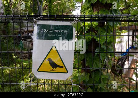 Ein Warnschild, das sicherstellt, dass Personen den Müll aufgrund von Krähen ordnungsgemäß entsorgen. Tokio, Japan Stockfoto