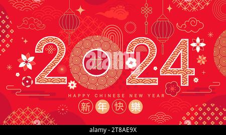 Horizontales Banner für das chinesische Neujahrsfest 2024. Stock Vektor