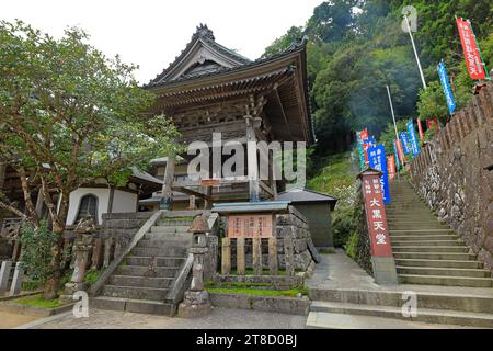 Seianto-JI Tempelpagode in Nachisan, Nachikatsuura, Wakayama, Japan Stockfoto