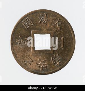 Sapeque im Wert von einem Fünftel des Centime in Bronze der französischen Cochinchina, 1879, Barré, Albert-Désiré, 1879, Numismatic, Monnaie, Paris, Abmessungen - Arbeit: Durchmesser: 2 cm, Gewicht (Typenabmessung): 1,99 g Stockfoto