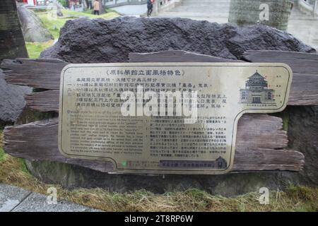 National Taiwan Craft Research & Development Institute, Taipei Branch: Einführung, Taipeh, Taiwan Stockfoto