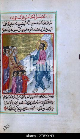 Das erleuchtete und illustrierte arabische Manuskript der Evangelien von Matthäus (Mattá), Markus (Marquṣ), Lukas (Lūqā) und Johannes (Yūḥannā) wurde in Ägypten von Ilyās Bāsim Khūrī Bazzī Rāhib, der wahrscheinlich ein koptischer Mönch war, in Anno Mundi 7192/1684 n. Chr. kopiert. Der Text ist in naskh in schwarzer Tinte mit roten Rubriken geschrieben. Jesus segnet die Kinder Stockfoto