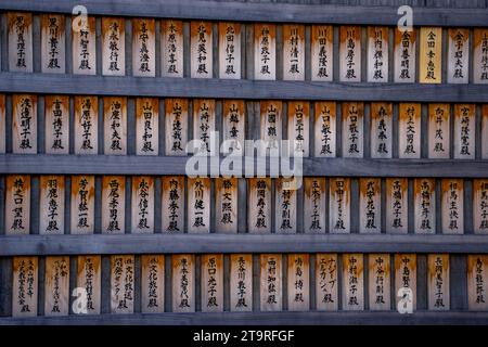 Die japanischen Schriften auf Tafeln im buddhistischen Tempel in Tokio Japan. Stockfoto