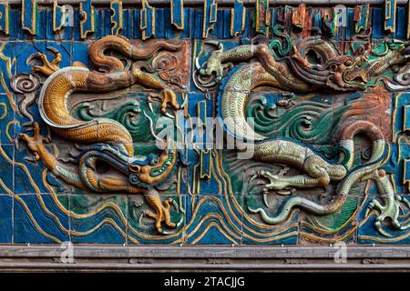 Die 9-Drachen-Mauer von Pingyao in China Stockfoto