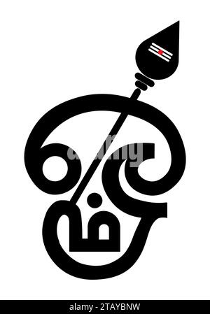 OM in Tamil Logo mit Vel Vector Illustration Stock Vektor