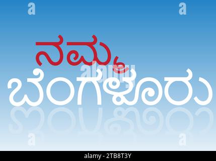 Namma Bengaluru Logo Vektor Illustration Stock Vektor