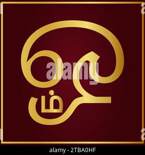 Goldenes Hindu-om-Symbol in der tamilischen Sprache Stock Vektor
