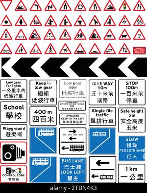 Hongkong Stadtverkehr und Straßenwarnschilder in großer Masse als Set. Asiatische Sammlung: Verkehrsschilder In Hongkong Stock Vektor