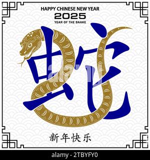 Glückliches chinesisches neues Jahr 2025 Sternzeichen, Jahr der Schlange, mit Farbpapier geschnittene Kunst und Handwerksstil auf weißem Hintergrund (Chinesische Übersetzung: Stock Vektor
