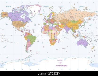 Politische Weltkarte arabische Sprache Miller Projektion Stock Vektor