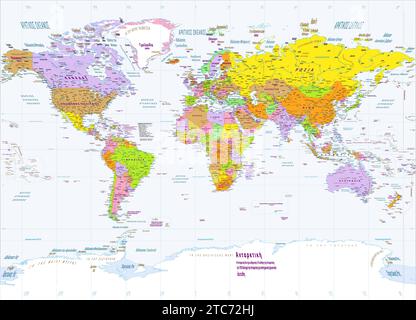 Politische Weltkarte griechische Sprache Miller Projektion Stock Vektor