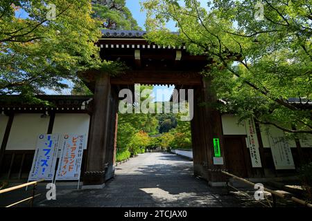 Eikan-Do-Tempel, ein bedeutender buddhistischer Tempel mit alter Kunst und Zen-Garten in Kyoto, Japan Stockfoto