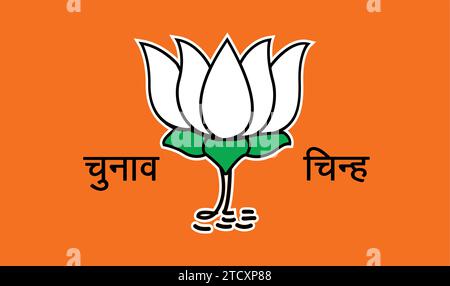 Lotus Flower Symbol |Parteizeichen| BJP Banner Hintergrund, 'Wahlsymbol' Bhartiya Janata Party Stock Vektor