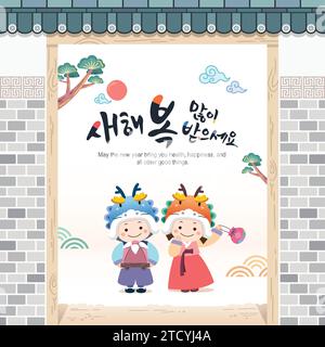 Neujahr in Korea. Zwei Kinder im traditionellen Hanbok begrüßen das neue Jahr in einem traditionellen hanok. Frohes neues Jahr, koreanische Übersetzung. Stock Vektor