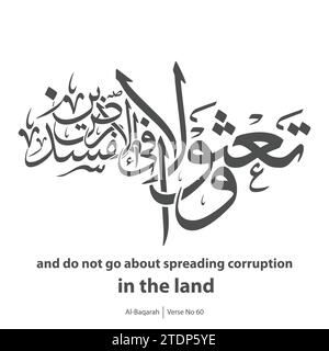 Graphic Kalligraphy, englisch übersetzt als, and do not go about verbreitet Korruption im Land, Vers Nr. 60 aus Al-Baqarah Stock Vektor