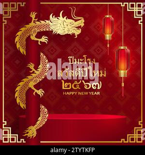 3D Podium rund Bühne Chinesischer Stil, für Chinesisches Neujahr 2024 Jahr des Drachen 2567 (Thailand Übersetzung: Happy New Year 2567, Year of the Dragon) Stock Vektor
