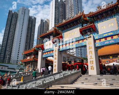 November 2023. Wong Tai Sin Tempel - Wong Tai Sin Gegend, Hongkong. Haupttor mit dem Bogen zum Hauptgebäude des Tempels. Stockfoto