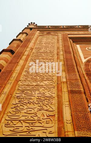 Teilweiser Blick auf Buland Darwaja, Fatehpur Sikri, Uttar Pradesh, Indien Stockfoto