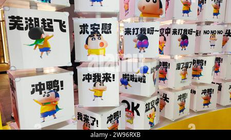 SHANGHAI, CHINA - 23. DEZEMBER 2023 - im Wanda Cinema in Shanghai, Chi, werden lustige Installationen für den Animationsfilm Emojis of Crayon Shin-chan vorgestellt Stockfoto