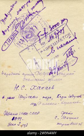 Nikandr Sergejewitsch Chanajew (27. Mai (8. Juni) 1890, Pesochnja, Russisches Reich - 23. Juli 1974, Moskau, UdSSR) - sowjetischer Opernsänger (dramatischer Tenor), Lehrer; Volkskünstler der UdSSR (1951). Gewinner von drei Stalin-Preisen (1943, 1949, 1950). Rückseite alte Vintage-Postkarte der UdSSR, 1949. Stockfoto