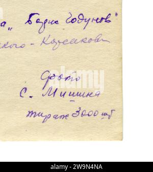 Nikandr Sergejewitsch Chanajew (27. Mai (8. Juni) 1890, Pesochnja, Russisches Reich - 23. Juli 1974, Moskau, UdSSR) - sowjetischer Opernsänger (dramatischer Tenor), Lehrer; Volkskünstler der UdSSR (1951). Gewinner von drei Stalin-Preisen (1943, 1949, 1950). Rückseite alte Vintage-Postkarte der UdSSR, 1949. Details. Stockfoto