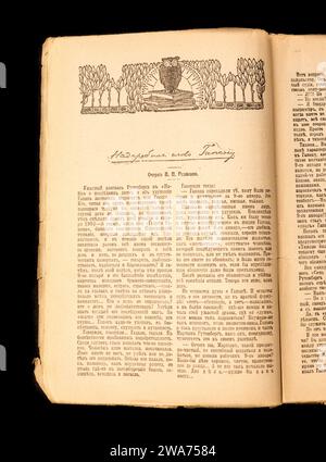 New Word ist ein wöchentliches soziales, literarisches und illustriertes Magazin, das seit 1906 in Moskau (russisch Новое слово), Dezember 1909, veröffentlicht wird. Stockfoto