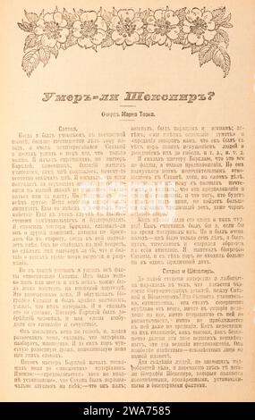 New Word ist ein wöchentliches soziales, literarisches und illustriertes Magazin, das seit 1906 in Moskau (russisch Новое слово), Dezember 1909, veröffentlicht wird. Stockfoto