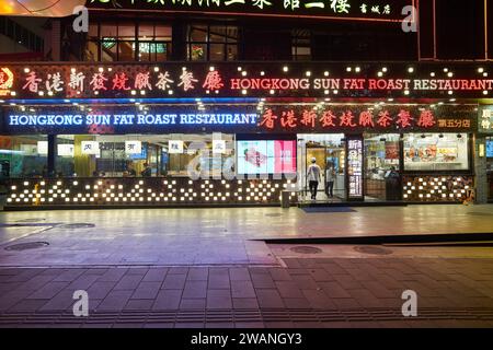 Shenzhen, China - 20. November 2019: Eintritt zum Hongkong Sun Fat Roast Restaurant in Shenzhen. Stockfoto