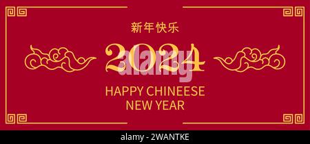 Vorlage für das chinesische Neujahrsfest 2024. Stock Vektor