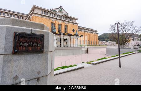 Vorderansicht des Kyoto City KYOCERA Museum of Art. Kyoto, Japan Stockfoto