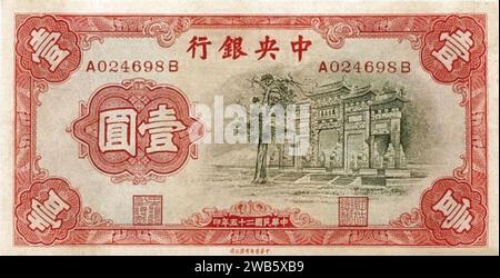 1 Yuan (Chung Hwa Book Co. Ltd Ausgabe), Zentralbank von China (1936) 03. Stockfoto