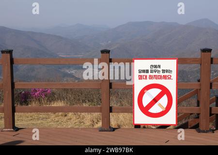 Die Insel Geoje in Südkorea. Wanderwege auf der Spitze des Seilbahnbergs in Hakdong. Rauchen verboten - auf dem Schild steht: Rauchen in den Bergen nie. Stockfoto