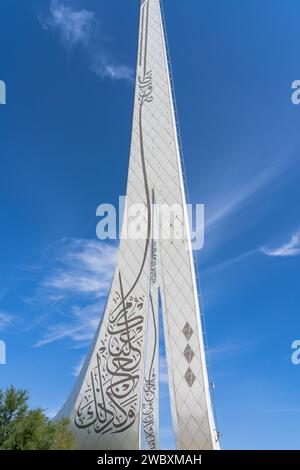 Doha, Katar – Dezember 12,2023: Minarette in der katarischen Erziehungsstadt-Moschee mit arabischer Kalligraphie Stockfoto