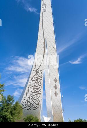 Doha, Katar – Dezember 12,2023: Minarette in der katarischen Erziehungsstadt-Moschee mit arabischer Kalligraphie Stockfoto