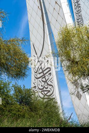 Doha, Katar – Dezember 12,2023: Minarette in der katarischen Erziehungsstadt-Moschee mit arabischer Kalligraphie Stockfoto