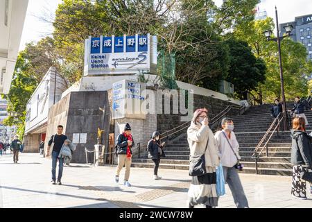 Tokio, Japan. Januar 2024. Außenansicht des Bahnhofs Keisei Ueno im Stadtzentrum Stockfoto